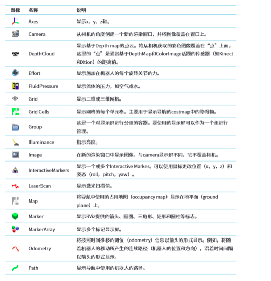 image-20250310103400448