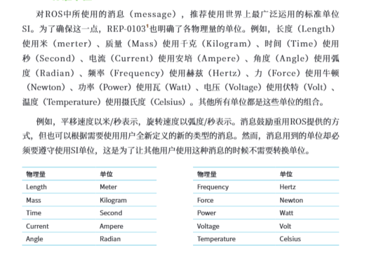 image-20250310104608758