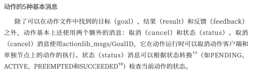 image-20250311095100152