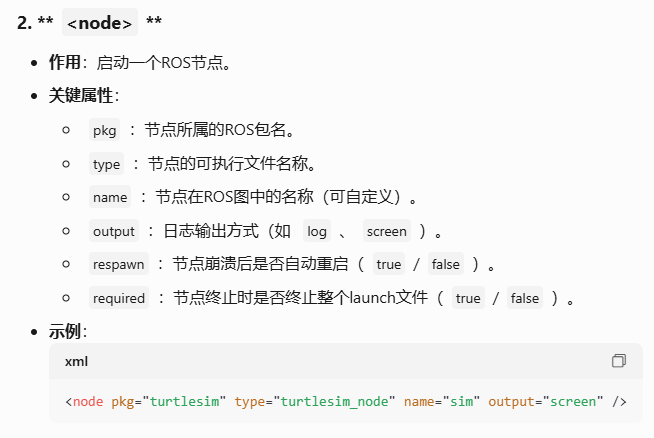 image-20250312100436950