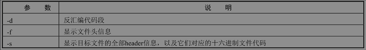 image-20250426165812833