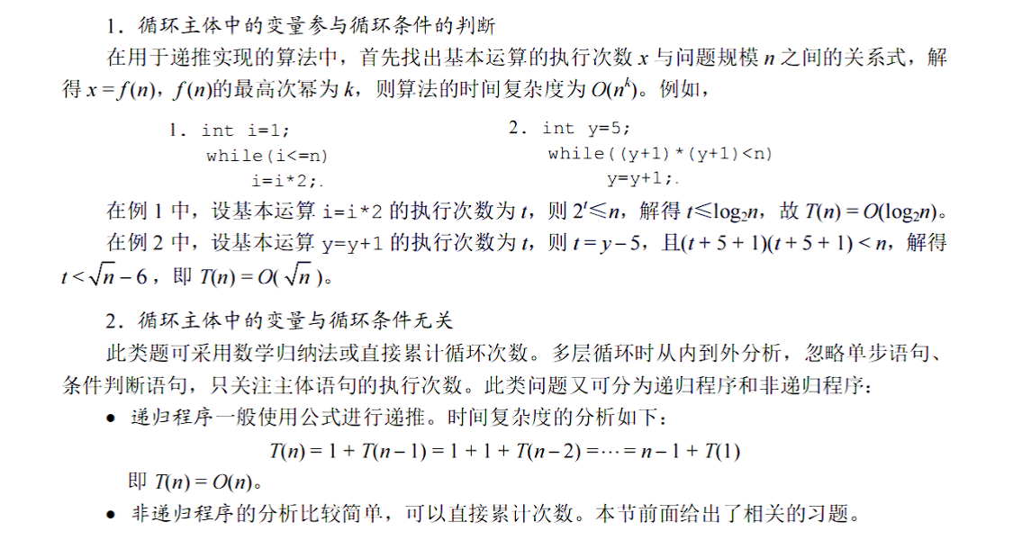 image-20250719094657015