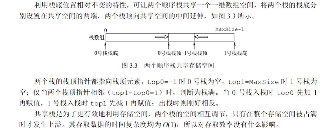 image-20250724214513669