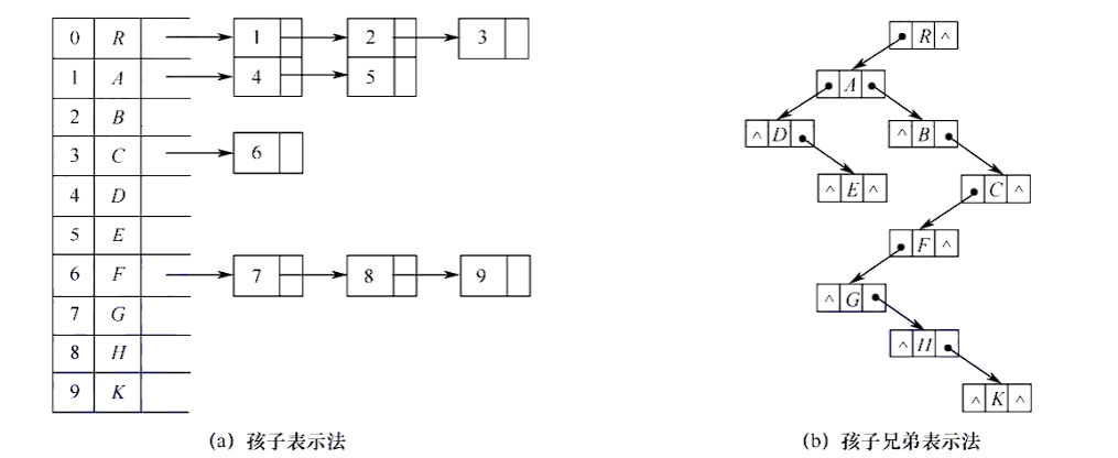 image-20250813215920884