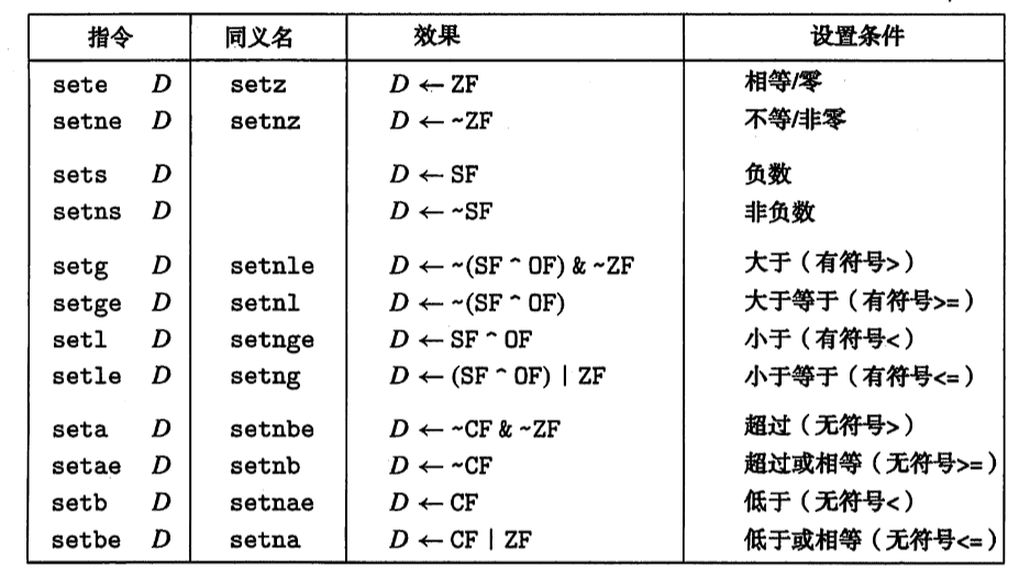 image-20250829223603749