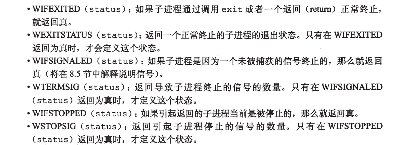 image-20251216225020864