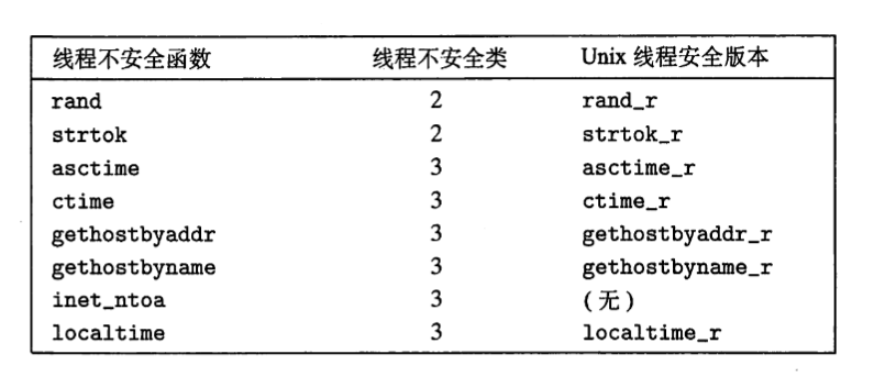 image-20260124174450480